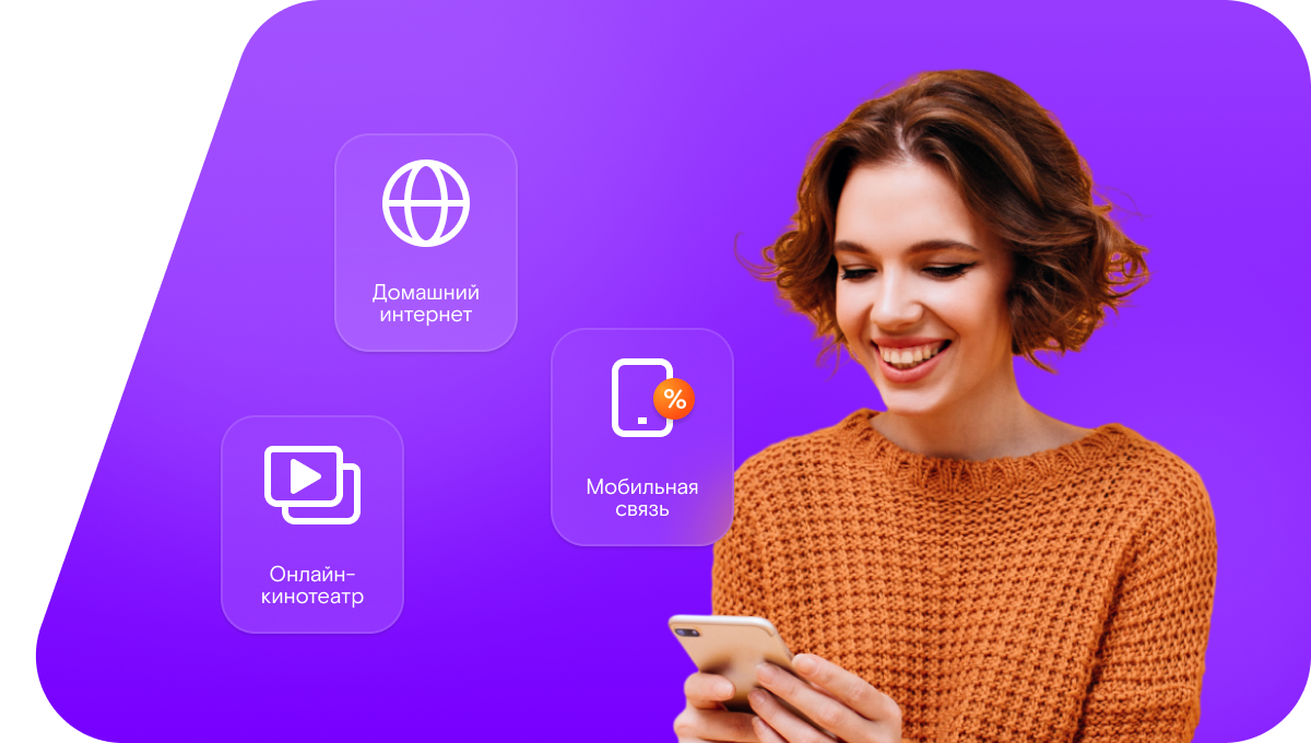 Промо-тарифы Ростелеком в&nbsp;село Буртунай (Республика Дагестан)